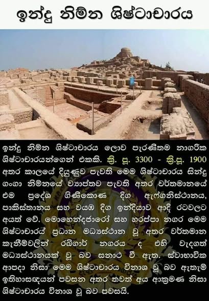 සත්‍යාවබෝධයට පියගැට පෙලක් 3-