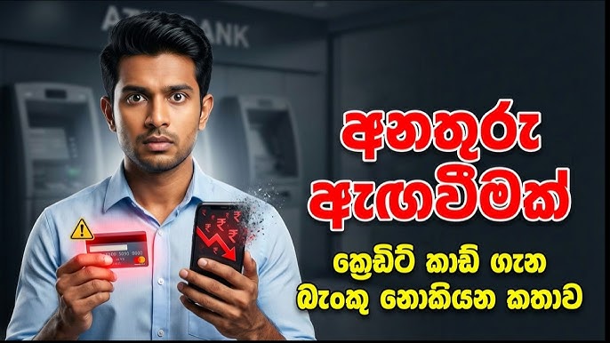 බෞද්ධ ආර්ථික විද්‍යාව 2: